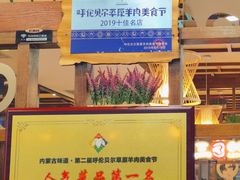 -老三骨头馆(白桦东路店)