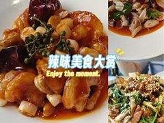 -望京辣宴·古法川菜(望京店)