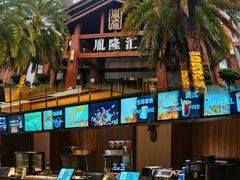 -胤隆汇(萧山店)