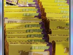 -百年义利(北兴路店)