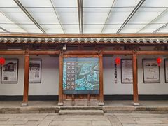 -正谊书院