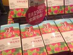 -嘉华鲜花饼(四方街旗舰店)