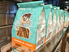 -爸爸糖吐司面包(悠唐购物中心店)