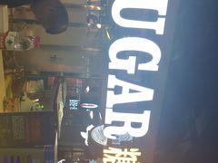 -SUGAR糖薯·章鱼烧(鹏欣水游城店)