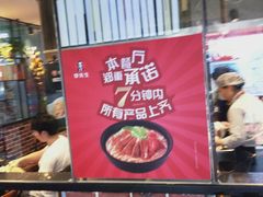 -李先生牛肉面大王(济南火车站候车室店)