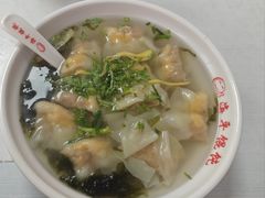 -海平馄饨(逍遥二路店)