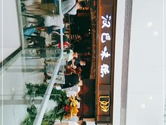 -汉巴味德(大悦城店)