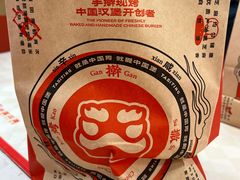 -塔斯汀中国汉堡(徐汇汇京广场店)