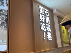 -小满手工粉(北京富力广场店)