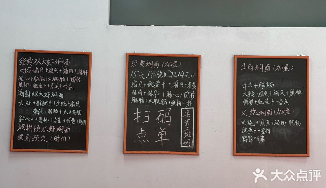 海口｜我最爱的一家宝藏焖面店👍
