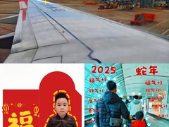 -广州白云国际机场