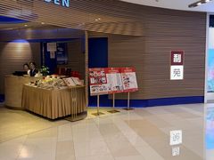 -利苑(环贸iapm店)
