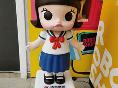 -斯普瑞斯奥特莱斯