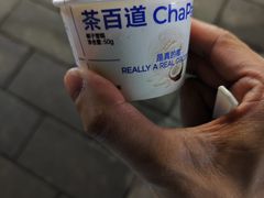 -茶百道(火车南站店)