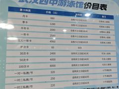 -武汉市第四中学