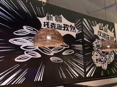 -管氏翅吧(台湾街店)
