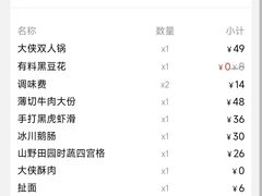 -蜀大侠火锅(总府路店)