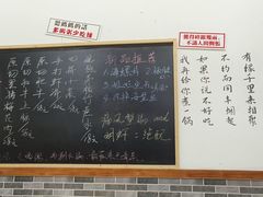 -丰烟起(象兴路店)