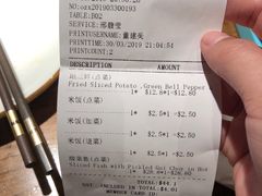 -辛香汇(CBD)