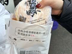 -清真拉妈卤味(回民街店)