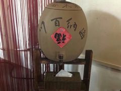 -普洱茶府(博乐广场店)