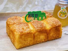 -和味坊饼店(永汉店)