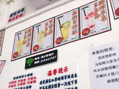 -渔记茶餐厅(渔村店)