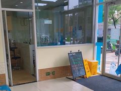 -美联众合动物医院·24h京西诊疗中心