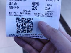 -星河国际影城(新会店)