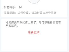 -海底捞火锅(金光华店)