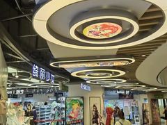 -第一绮丽次元街区