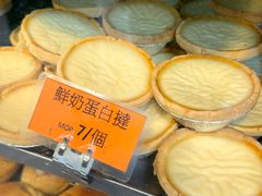 -金狮饼店(关闸马路店)