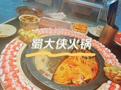 -蜀大侠火锅(四川北路店)