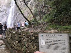 -浙北大峡谷