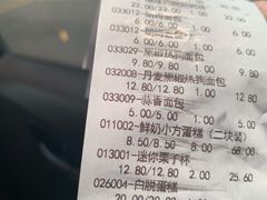 -红宝石·鲜奶小方(莘庄店)