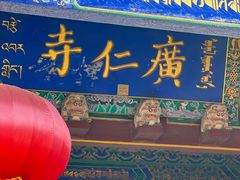 -五台山风景名胜区