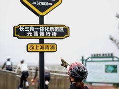 -嘉北郊野公园