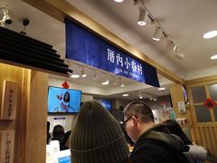 -厝内小眷村(正阳步行街店)