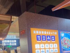 -茄子恰恰·新云南小炒(坪山益田店)
