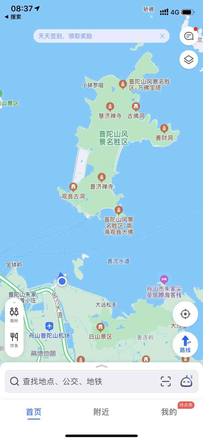 朱家尖蜈蚣峙码头-"朱家角码头这里停车场是真的大,目测有四个.