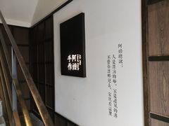 -阿嬷手作(南宁百盛印象城店)