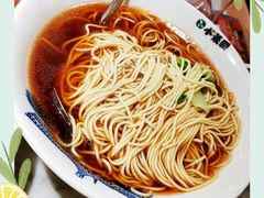 阳春面-小菜园新徽菜(常州武进吾悦店)