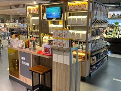 -Olé精品超市(沈阳万象城店)