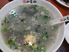 -和生记牛肉火勺店(汇兴家园店)