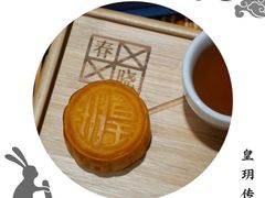 -皇玥(尖沙咀店)