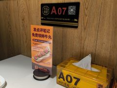 -潮发潮汕牛肉店(龙洞店)