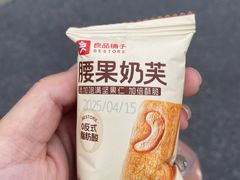 -良品铺子(广汉百伦广场店)