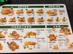 -德克士(汝河路店)