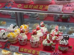 -甜星Star·生日蛋糕(百盛店)