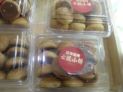 -嘉华饼屋JOY BAKERY(南屏街店)